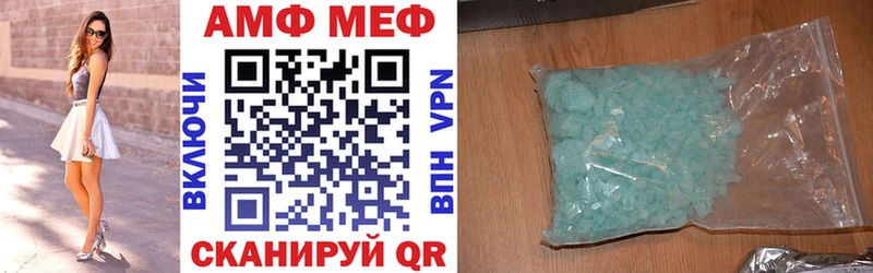 АМФЕТАМИН Premium  где купить   Нижняя Тура 