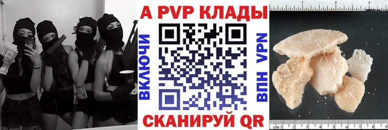 A-PVP мука  Нижняя Тура 