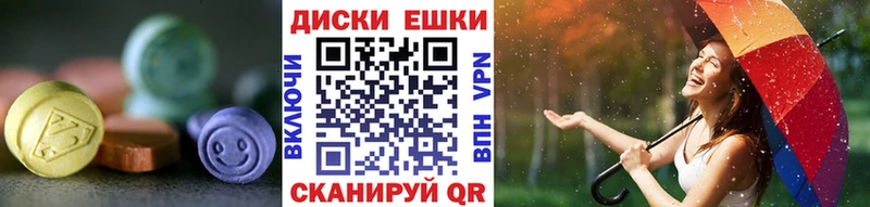 хочу   Нижняя Тура  ЭКСТАЗИ круглые 