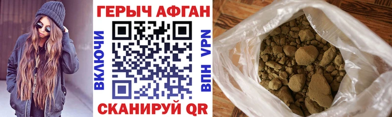 darknet наркотические препараты  Нижняя Тура  ГЕРОИН Heroin  магазин  наркотиков 