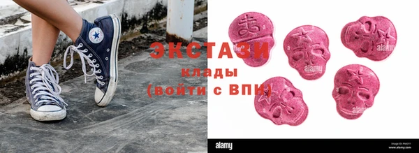 ALPHA PVP Балабаново