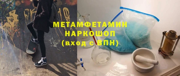 прущий лед Балахна