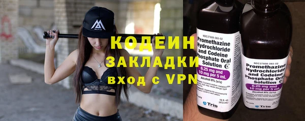 ALPHA PVP Балабаново