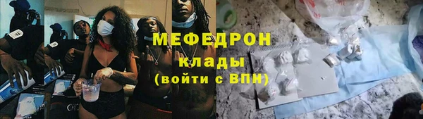 ALPHA PVP Балабаново