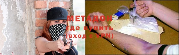 ALPHA PVP Балабаново