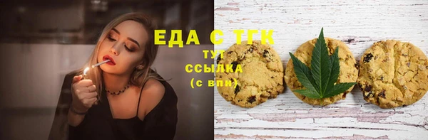 ALPHA PVP Балабаново