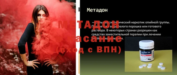 тгк Беломорск