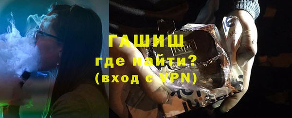 синтетический гашиш Баксан