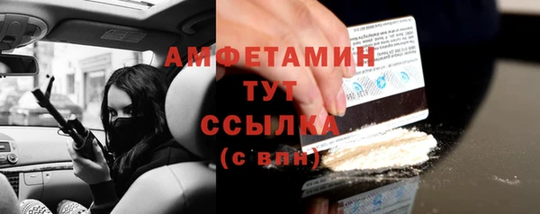 синтетический гашиш Баксан