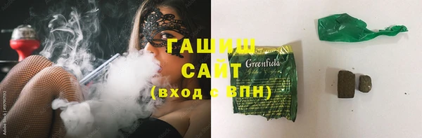 синтетический гашиш Баксан