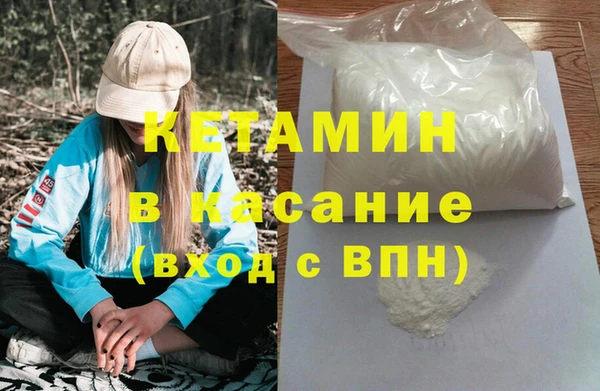 амф Белокуриха