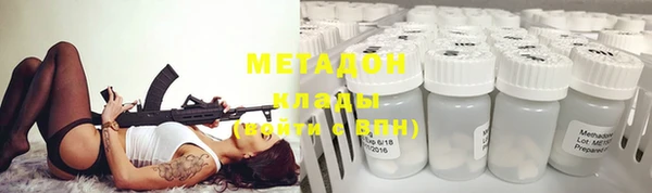 ALPHA PVP Балабаново