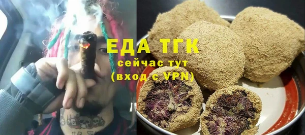 прущий лед Балахна