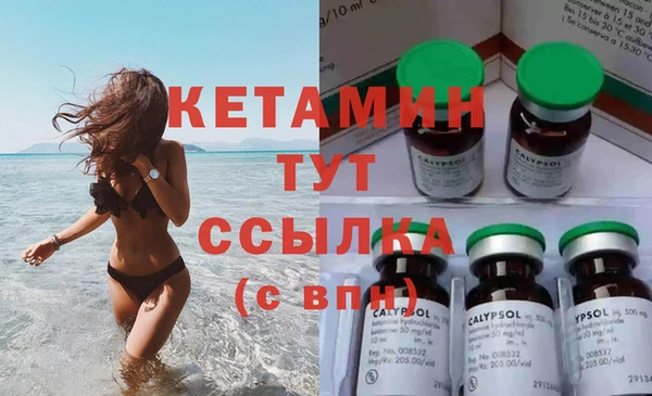 синтетический гашиш Баксан