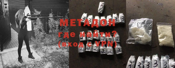 амф Белокуриха