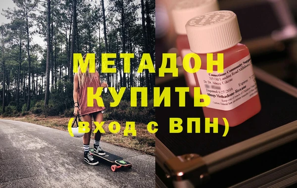 синтетический гашиш Баксан