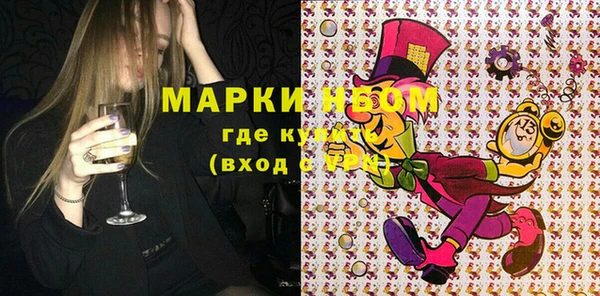 тгк Беломорск