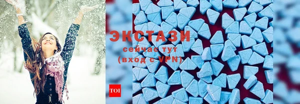 прущий лед Балахна