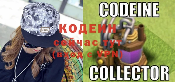 прущий лед Балахна
