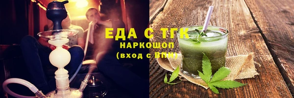 синтетический гашиш Баксан