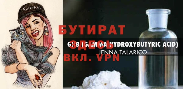 ALPHA PVP Балабаново