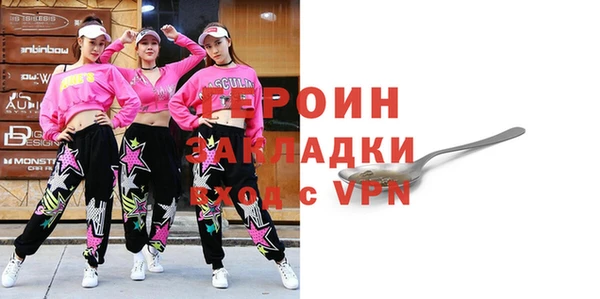прущий лед Балахна