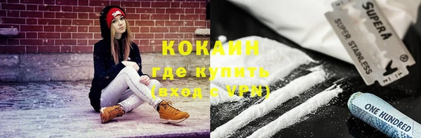 ALPHA PVP Балабаново