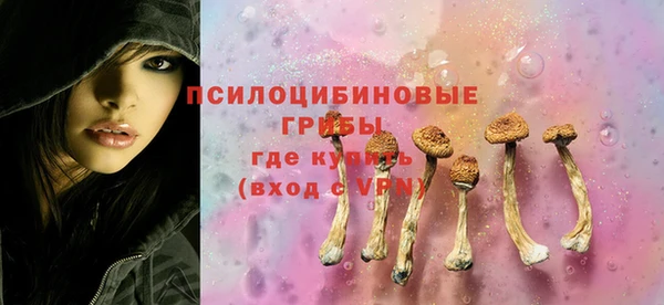 синтетический гашиш Баксан