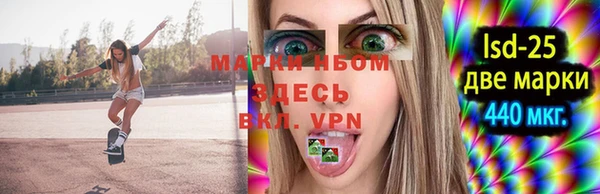 ALPHA PVP Балабаново