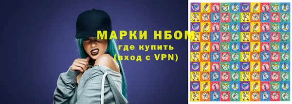 ALPHA PVP Балабаново