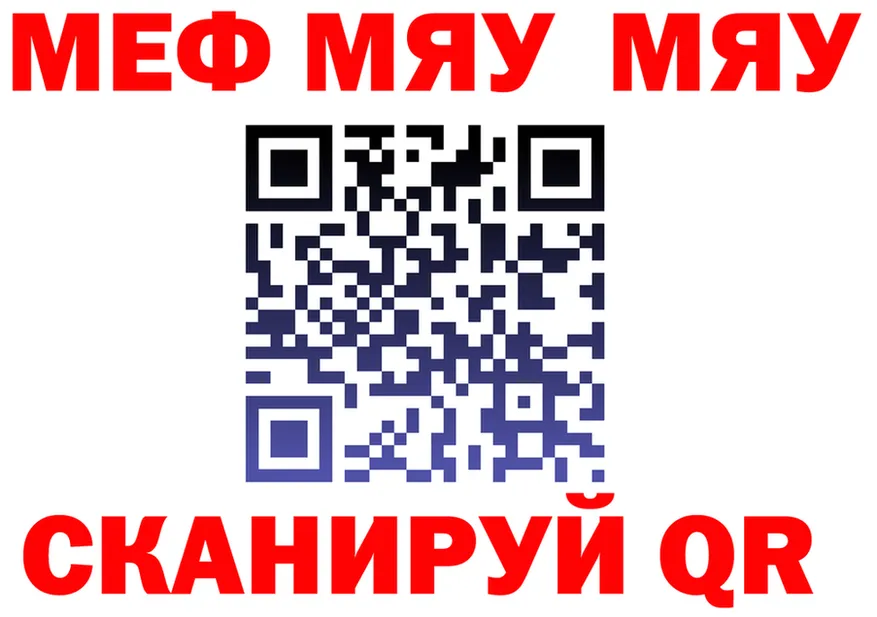 A-PVP Crystall сайт площадка MEGA Нижняя Тура