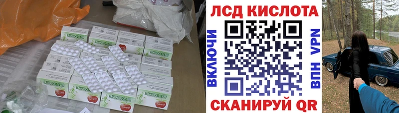 Лсд 25 экстази кислота как найти закладки Нижняя Тура