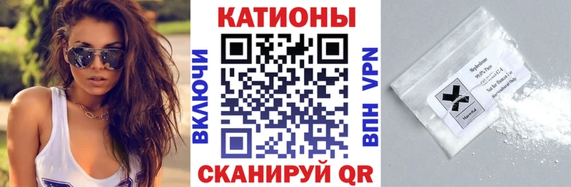 МЯУ-МЯУ мука  дарнет шоп  Нижняя Тура 