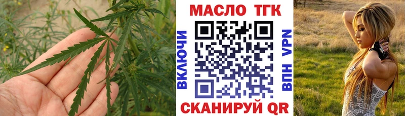 магазин    Нижняя Тура  Дистиллят ТГК вейп с тгк 